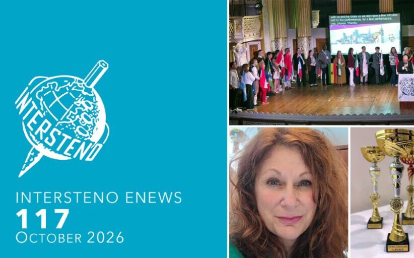 E-News 117 - October 2026